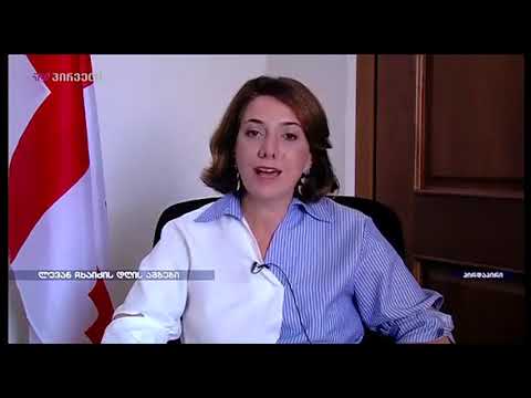 ლევან ჩხაიძის დღის ამბები (21.08.2018)